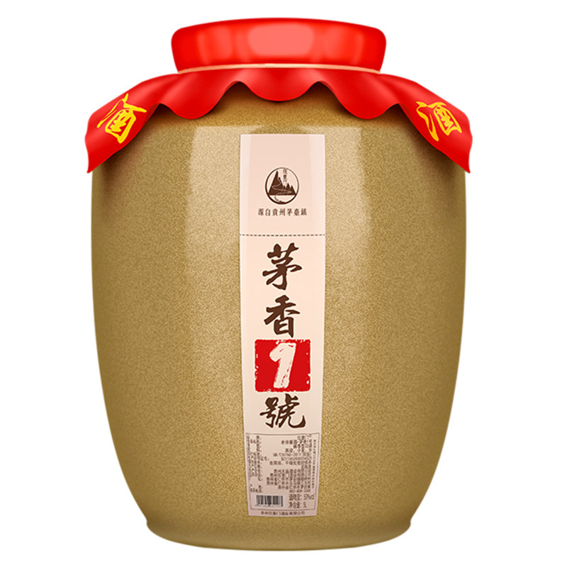 茅香1号茅台古镇香型白酒粮食窖藏收藏老酒白酒