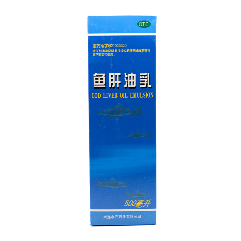 大水鱼肝油500ml1瓶维生素ad缺乏夜盲症干燥维矿物质