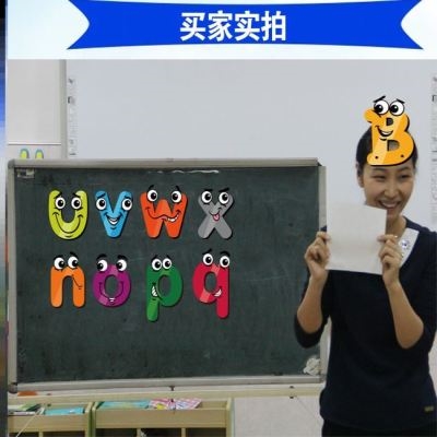 创意英文字母汉语拼音卡通头饰声母韵母早教教具头饰