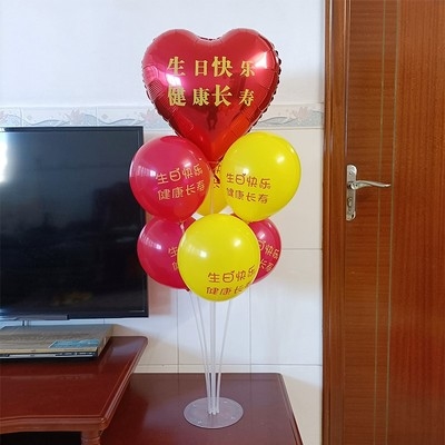 老人大寿宴酒装饰寿生场景布置长辈过寿祝寿日n店餐桌寿字桌飘气
