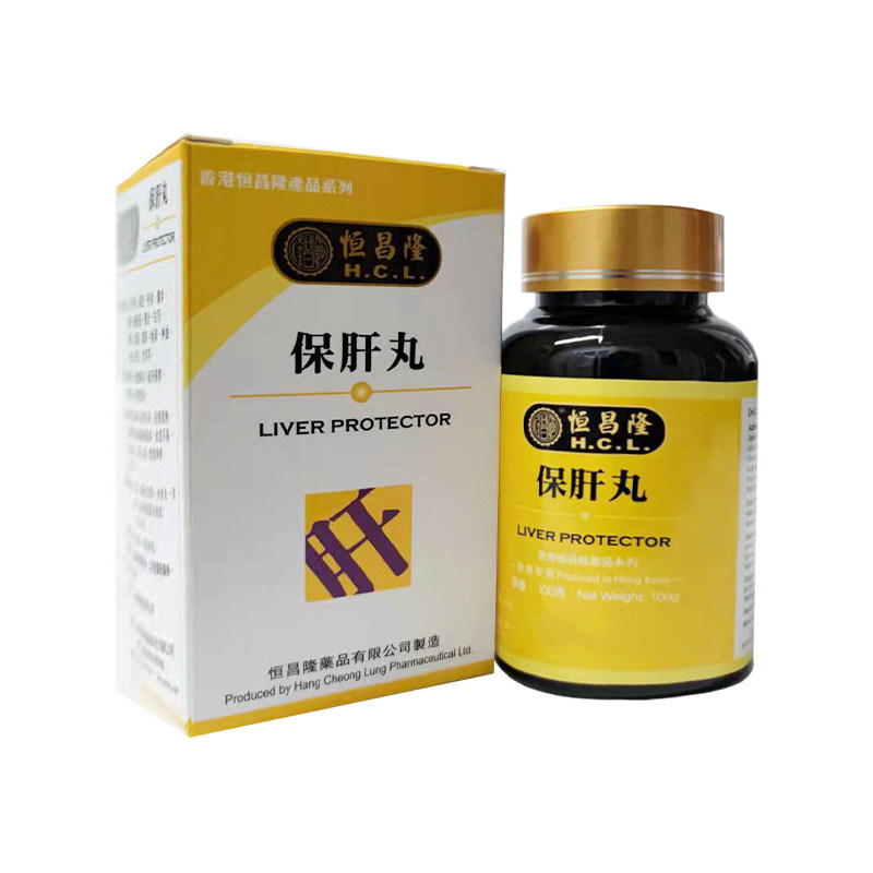 恒昌隆保肝丸香港正品药护肝补肝降修复细胞国际肝胆药品