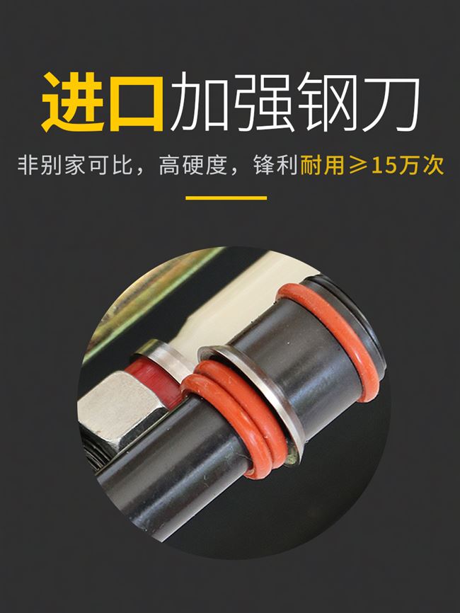 Name cuts Kad full cut cutting motor Cherothermic self-clamping sheet machine cutting and purchasing action name micro-generation slice name action cutting electromechanical
