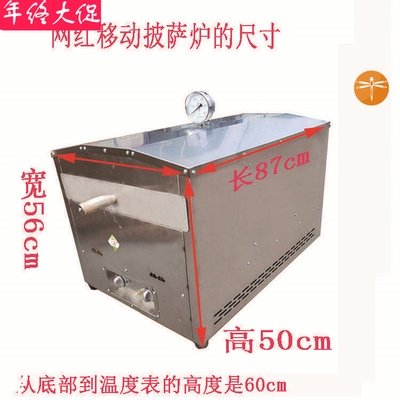 摆摊夏天什么地摊披萨机器小吃披萨机商用户外商用