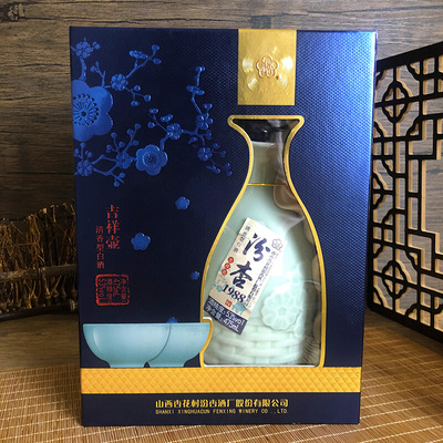 清香型山西杏花村汾杏1988吉祥53度475ml6瓶整箱装纯白酒 原价999元