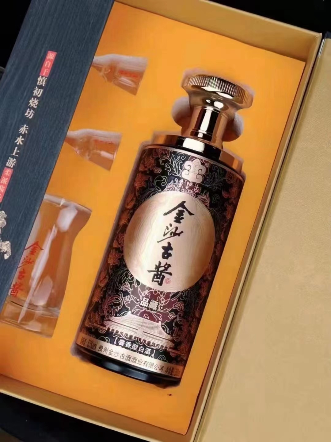 贵州金沙古酱品藏藏酒53度500ml6瓶整箱装酱白酒