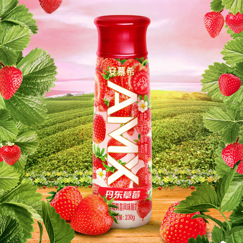 4月伊利慕希amx丹东草莓奶昔原味酸牛奶230g酸奶