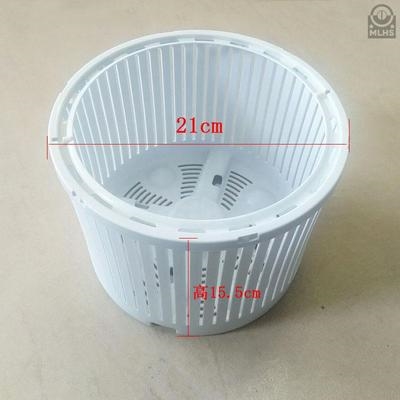 洗衣机配件沥水篮迷你小型单桶脱水篮蓝甩干篮子洗衣机配件