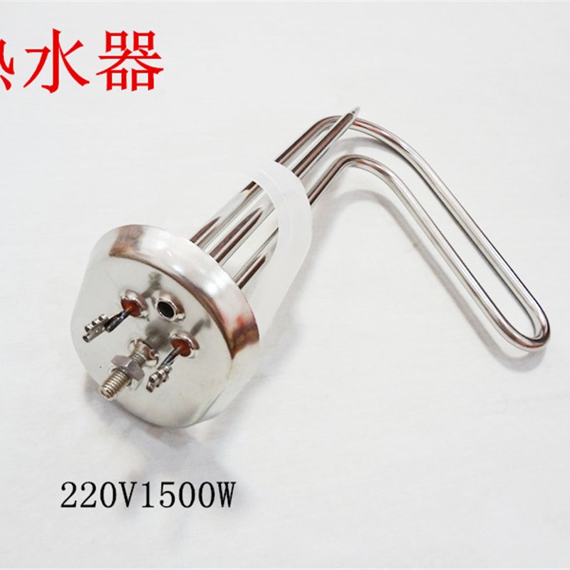热管高档斯顿0510s220v加电配件发热电热水器奢华电热管
