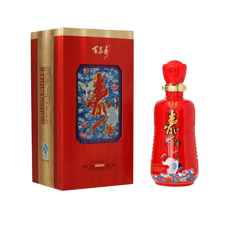 每箱河南寿酒集团百泉52度长寿酒浓香型白酒国产白酒