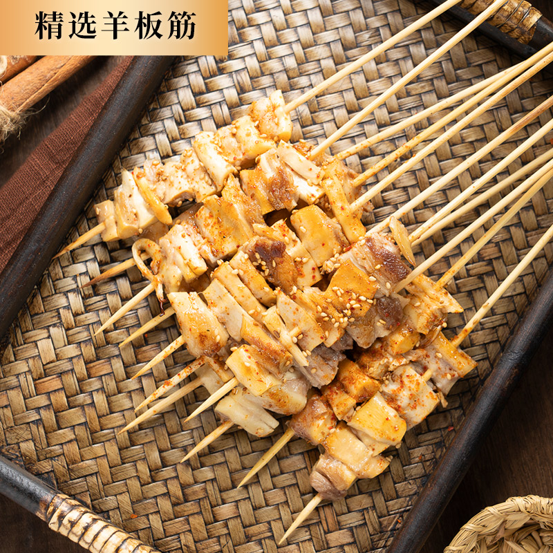 内蒙古羊肉牛肉串羊板筋组合烧烤串