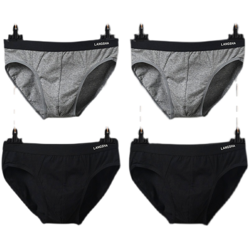 浪莎内裤男士三角裤衩纯棉质浪沙全棉中腰宽松底裤男生短裤头