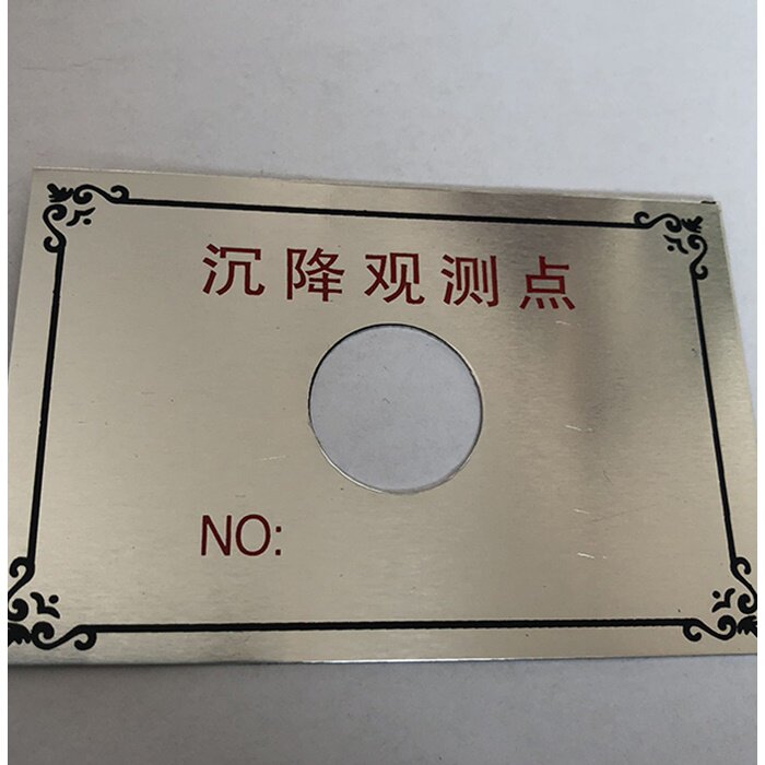 水准标志牌沉降观测点测温器圆顶温度镀锌标识标牌其它测量工具