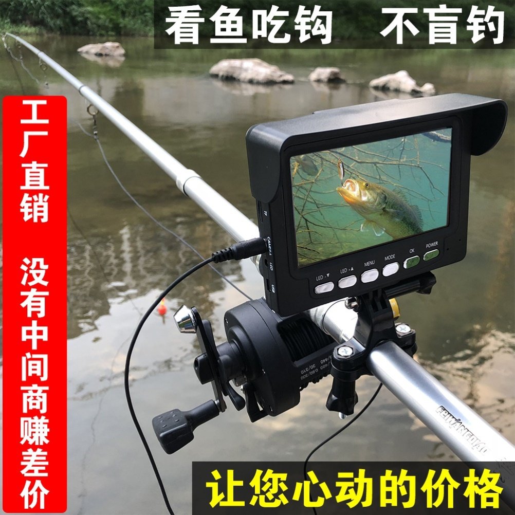 可视7寸显示探鱼锚鱼套装水下钓鱼高清夜视探鱼器