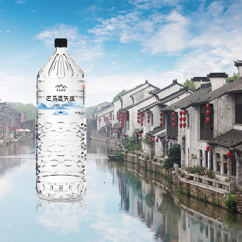巴马矿泉水蓝氏瑶天然小分子弱碱性矿物质水 源自巴马1.5l*6瓶/箱