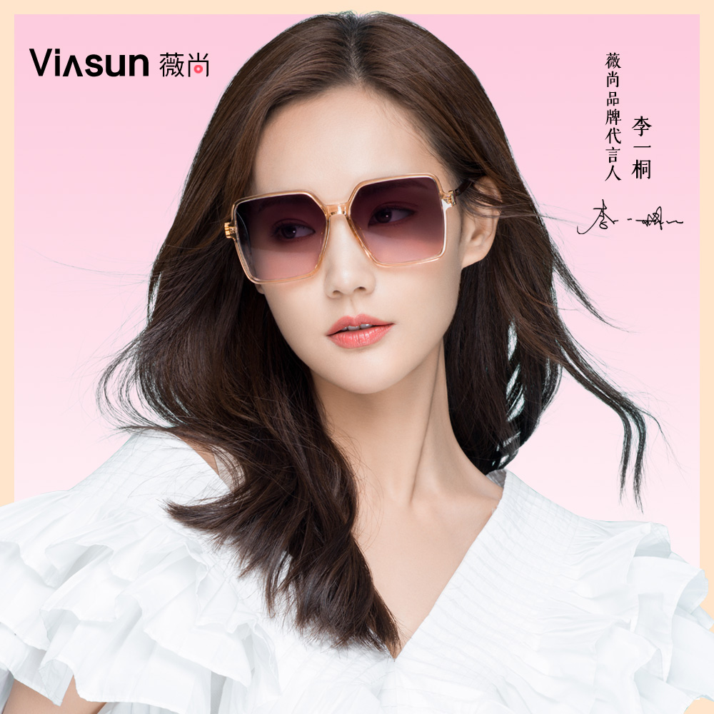 薇尚一桐偏光镜时尚墨镜同款明星品牌李一桐太阳镜太阳眼镜