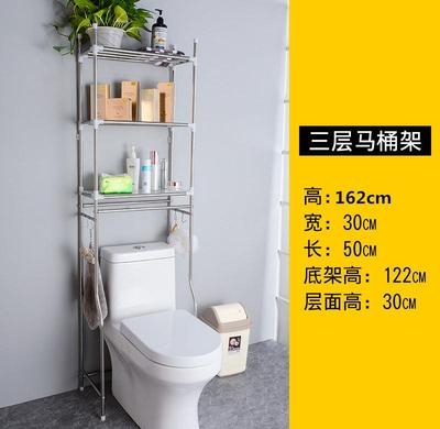 收s纳马桶物架妇架子阳台残疾人家用老人浴室置多层坐便器家用马