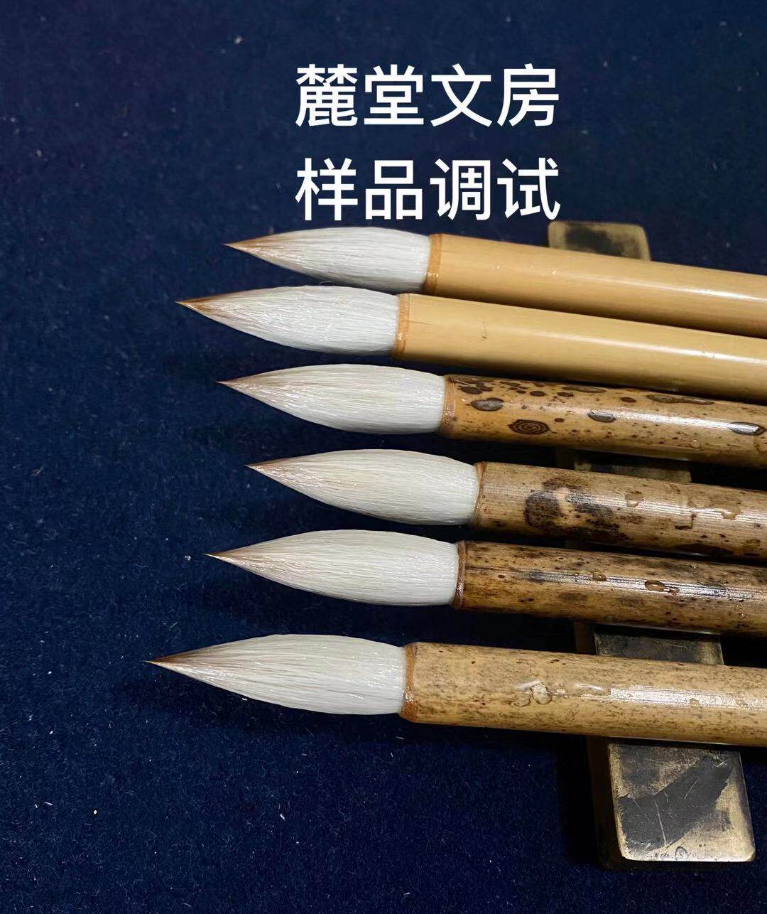 麓堂文房斑竹兼毫艺考爆款楷行篆隶书利器毛笔