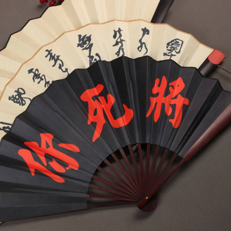 围棋折扇棋魂周边佐为何嘉嘉付伟伦同款黑色红将死你褚赢宣纸扇子