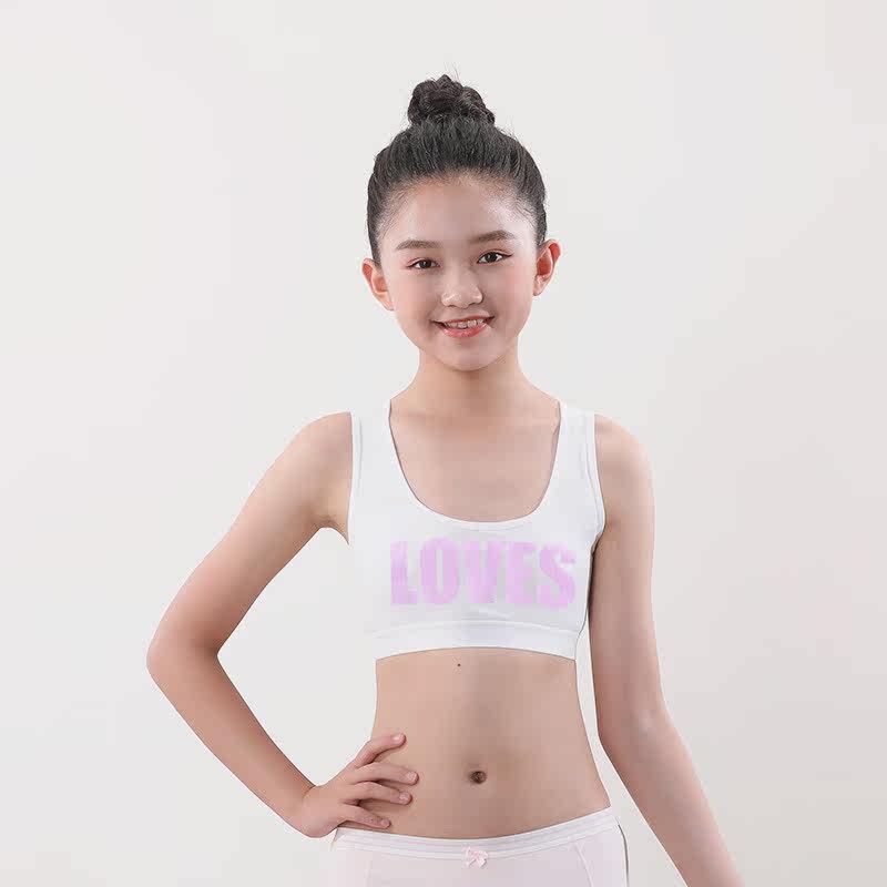 青春期少女发育文胸内衣抹胸女童黑白背心中大抹胸