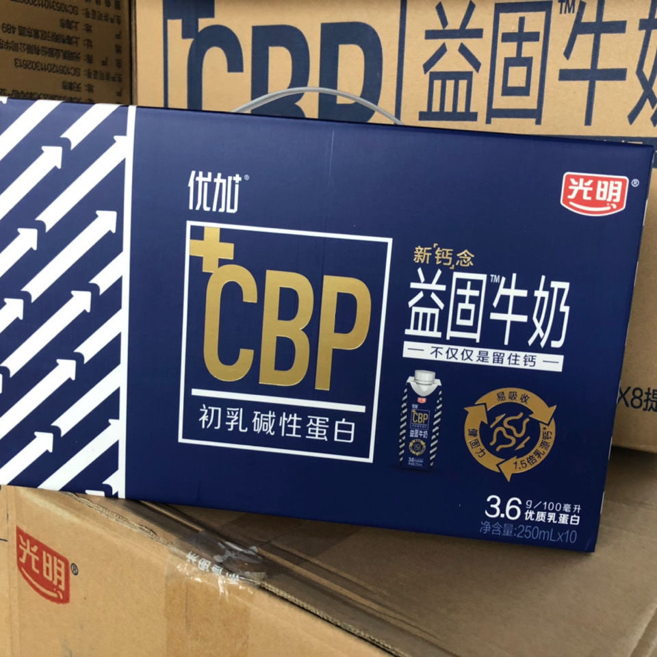 光明新日期高钙孕妇日期盒装优加10瓶250ml牛奶酸奶