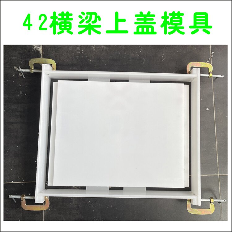 蜂箱水泥模具格子中蜂箱工具配件蜂窝diy诱蜂箱混凝土模板蜜蜂箱