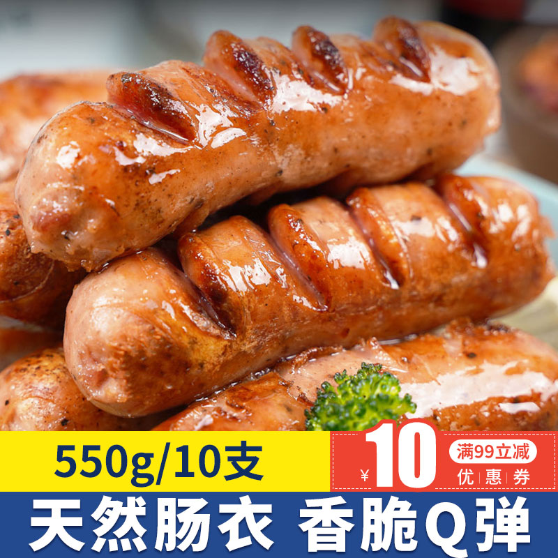 天天纯地道烤肉肠黑椒香肠