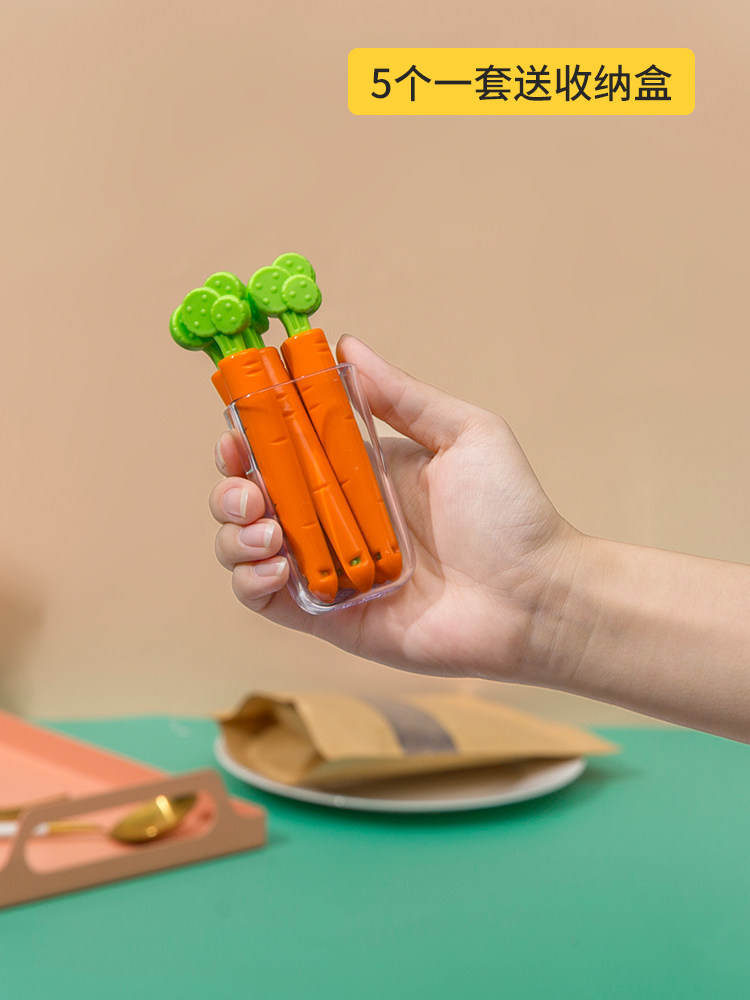 可爱胡萝卜密封创意奶粉夹子食品塑料零食袋子封口夹