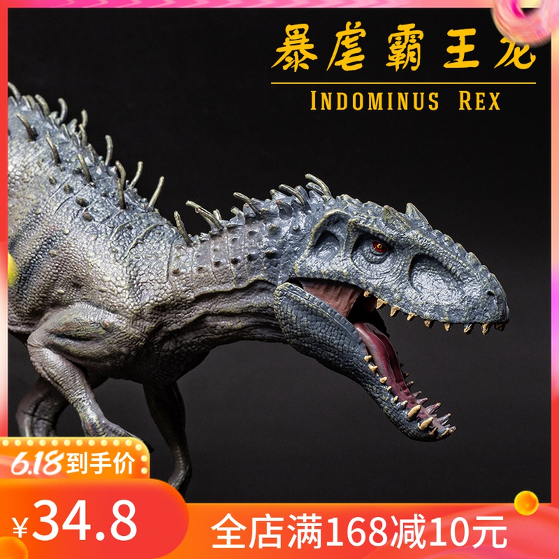 恐龙玩具模型暴虐霸王龙仿真动物大号实心塑胶仿真