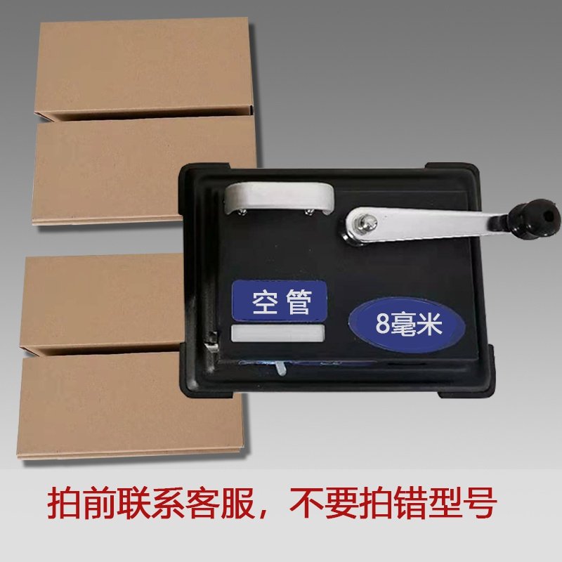专用烟管小型手动卷纸机器空心纸烟纸管卷烟器