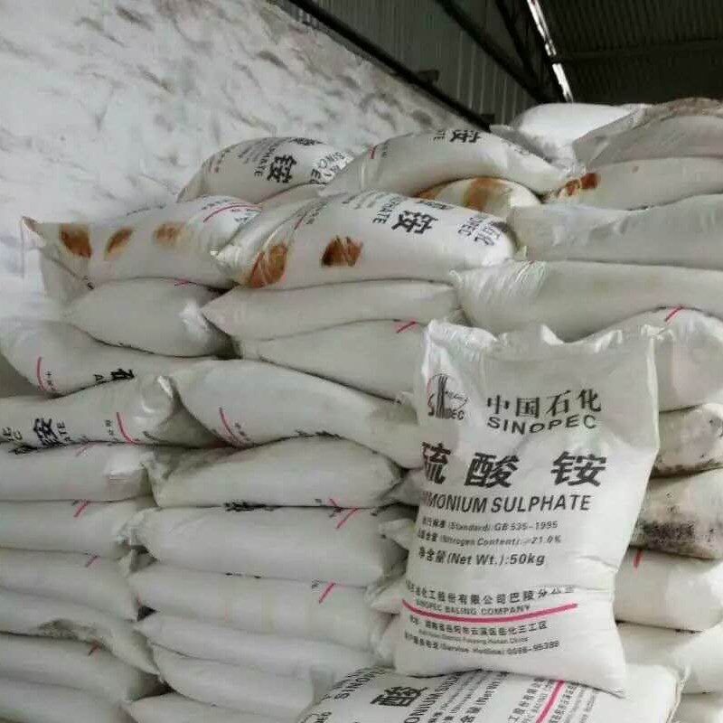 农用硫酸铵复合肥速溶氮肥蔬菜花卉果树肥料硫酸氮肥