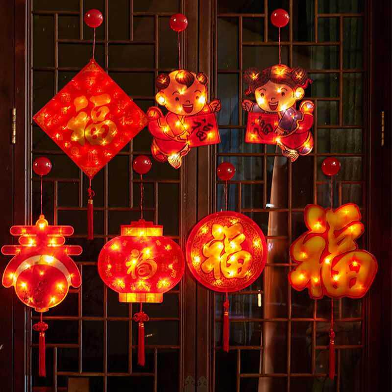 布置新年装饰装饰布春节过年彩灯挂饰节日家用装饰灯