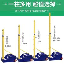 Volleyball Net Rack Outdoor Thickening folding shelf Standard mobile portable badminton shelf Tennis frame Home Easy
