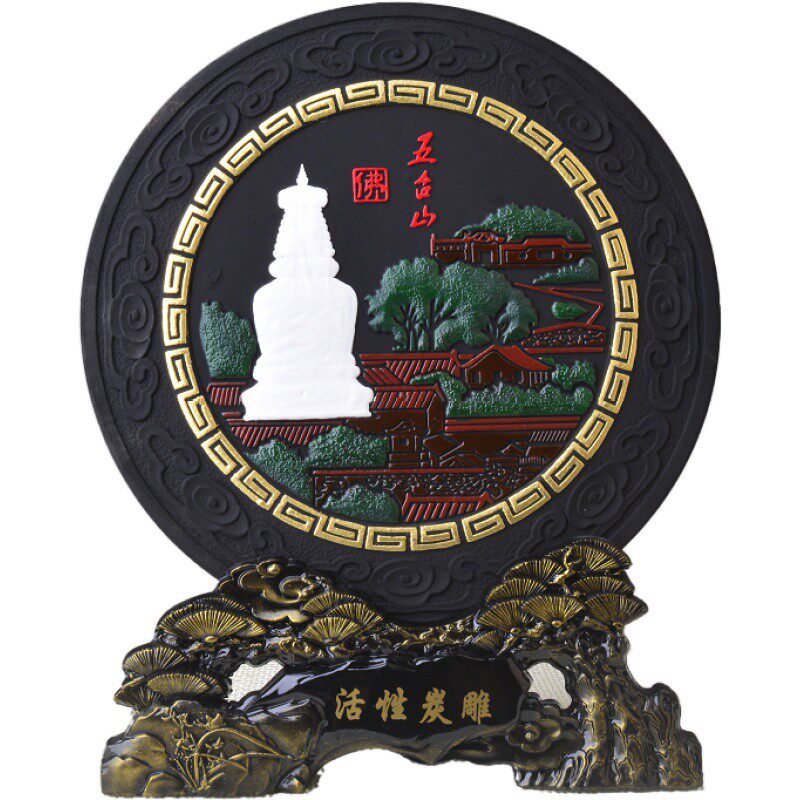 纪念品山西艺术摆件旅游工艺品五台山平遥古城乔家大院炭雕摆件