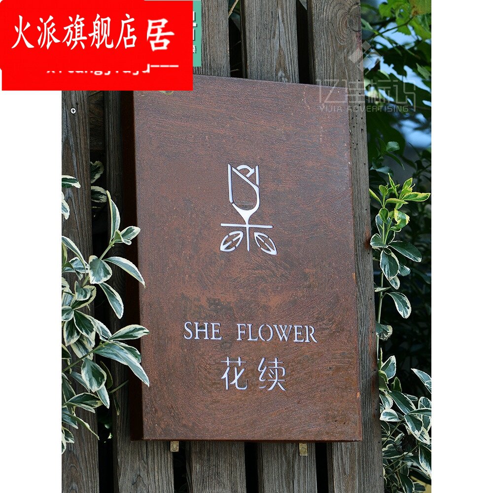 招牌定做铁锈定制门头镂空广告牌户外led发光广告牌