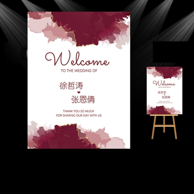 迎宾牌婚礼指示牌订婚海报牌水牌装饰背景墙迎宾婚宴布置指引订
