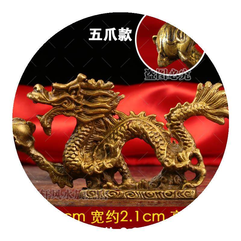 招财铜龙开光五爪金龙摆件青龙十二生肖龙单龙戏珠摆件
