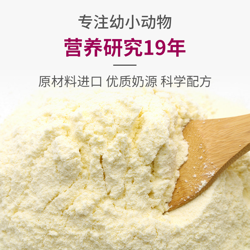 兽用羔羊奶粉中博特羊奶粉羔羊代乳粉动物奶粉2斤装羊羔代乳料