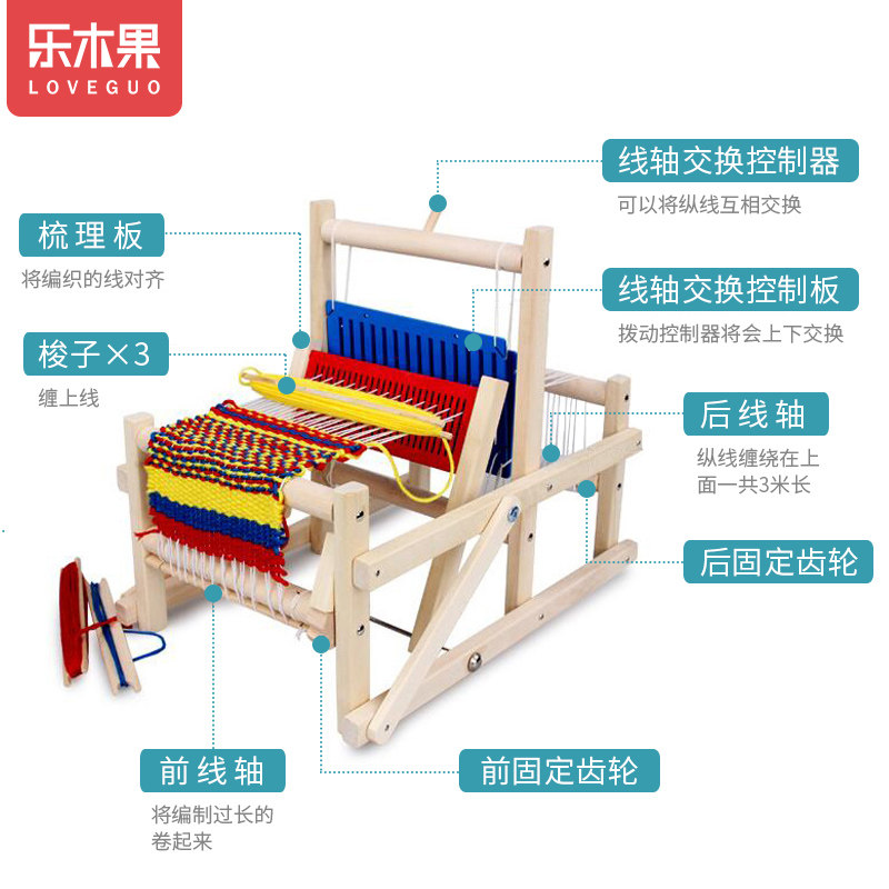 儿童玩具宝宝制作diy园区织布机成人女孩机器织布机