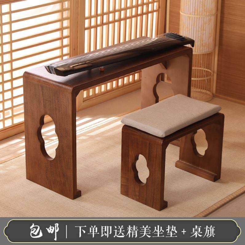 古琴桌凳共鸣琴桌泡桐凳子现代初学者学生弹琴琴桌