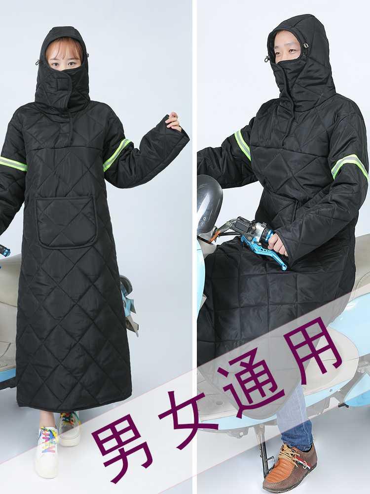 电摩托车帽风衣防寒加衣被男女冬季动车保暖绒防水挡风电瓶加厚
