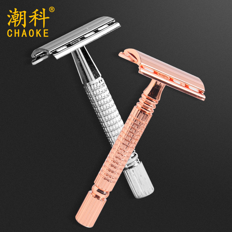潮科手动剃须刀老式刮胡刀经典复古剃胡刀胡须双面剃须刀