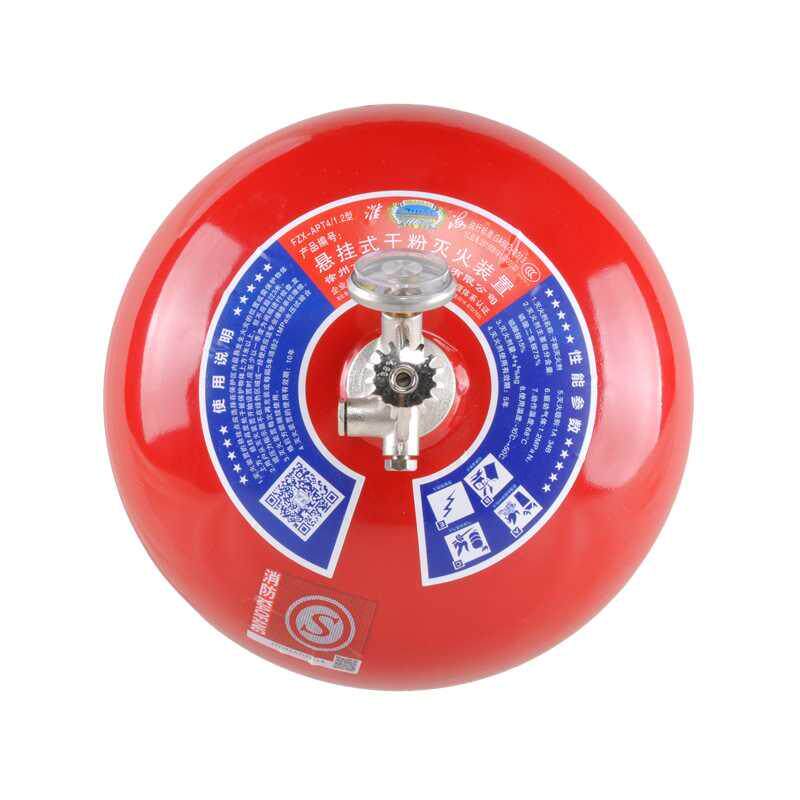 悬挂式灭火器超细干粉温度感应自动消防器材六氟丙烷车用灭火器