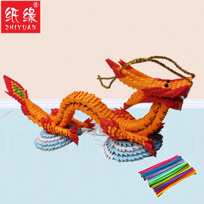 三角新品diy学生材料亲子中国龙拼插手工龙手工手工折纸