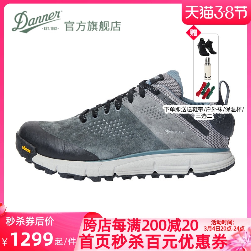 Danner 丹纳防水防滑轻量徒步登山鞋轻便透气户外露营鞋2650系列