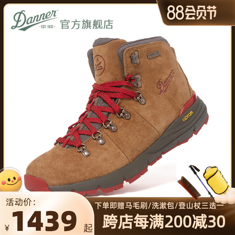Danner 丹纳防水防滑透气户外中帮登山徒步鞋Mountain 600