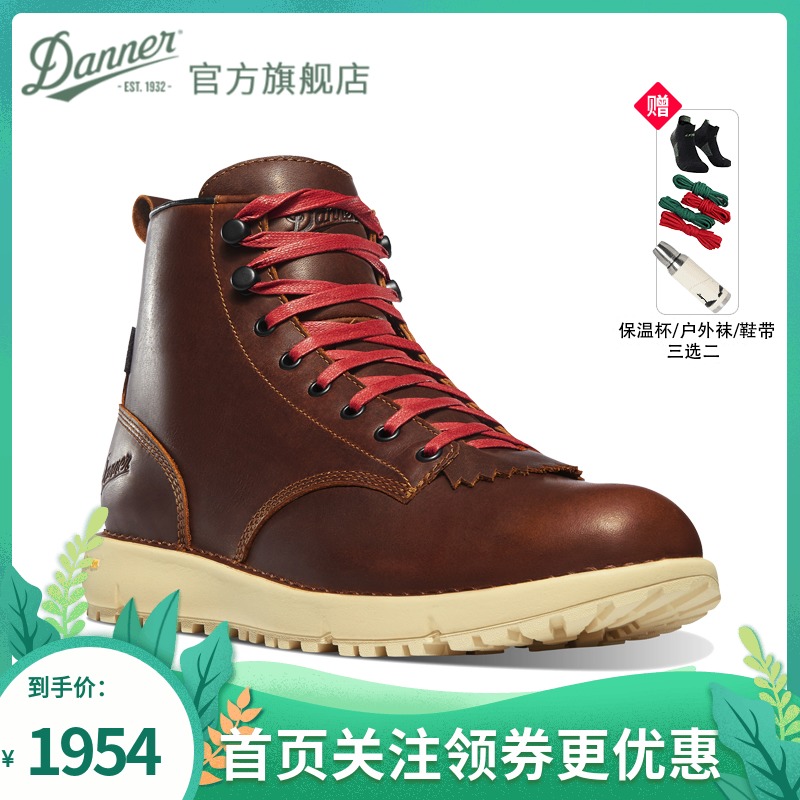 Danner 丹纳防水工装靴马丁靴防滑透气经典中帮靴logger 917
