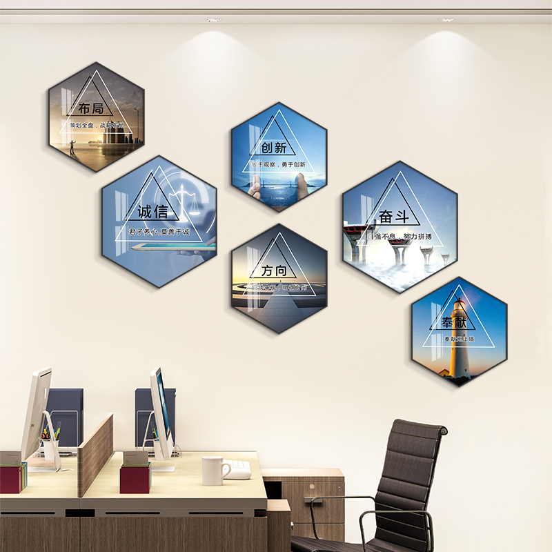 企业文化挂画办公室文化装饰画公司会议背景墙走廊励志现代装饰画
