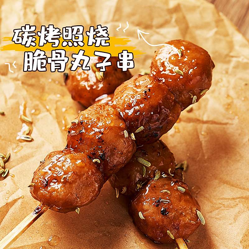炭烤照烧脆骨丸鸡肉丸日式丸子子串罗森便利店鸡肉丸