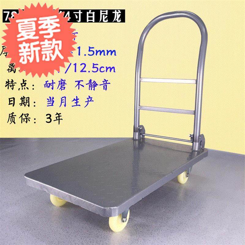 折叠运货拉车水桶水车手推送货小平平板车车轮平板手推车