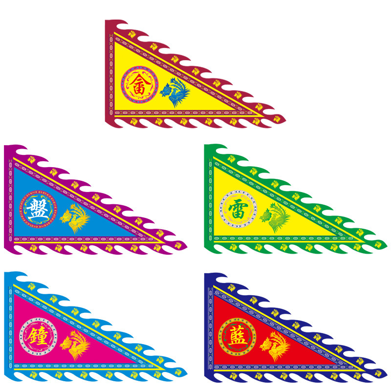 畲族旗帜族旗彩旗仿古定制民族姓氏景区户外广告旗帜